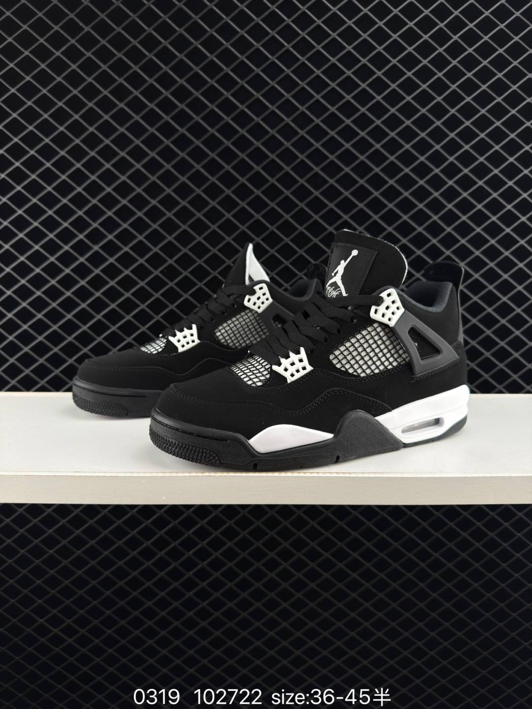 Nike Air Jordan 4 Retro